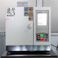 高溫高濕